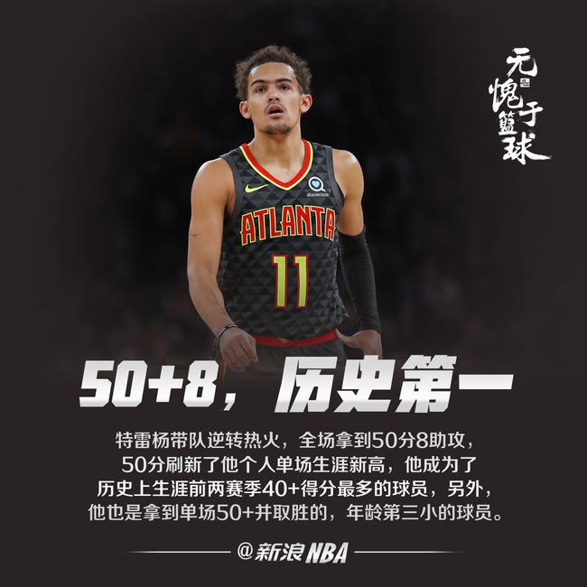 进才是决定