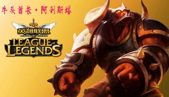 失误率