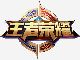 推进角色情