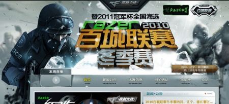 关的 关的